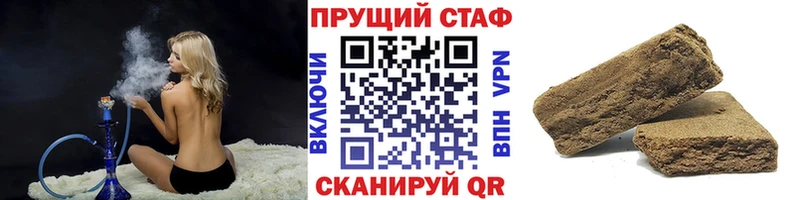 Купить Марихуана Альфа ПВП АМФЕТАМИН НБОМе Меф COCAIN Гашиш Гай
