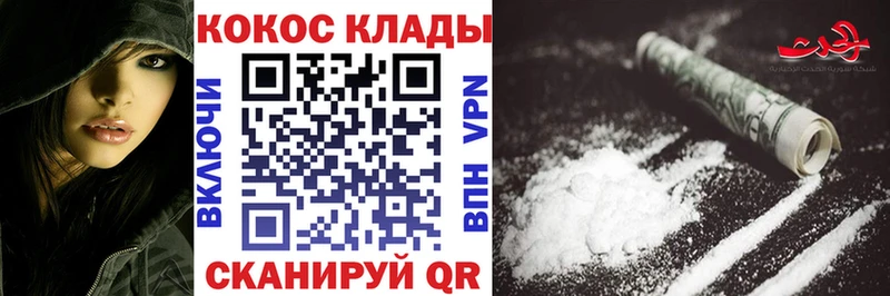 Купить закладки Гай Кокаин Эквадор