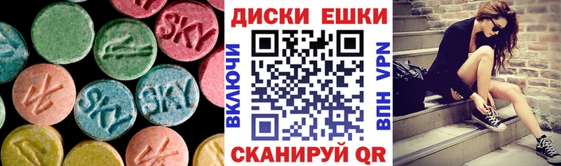 Купить закладки  Гай  Экстази таблы 