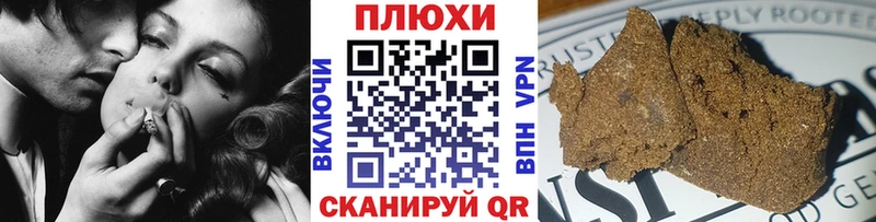 Гашиш VHQ Купить где Гай