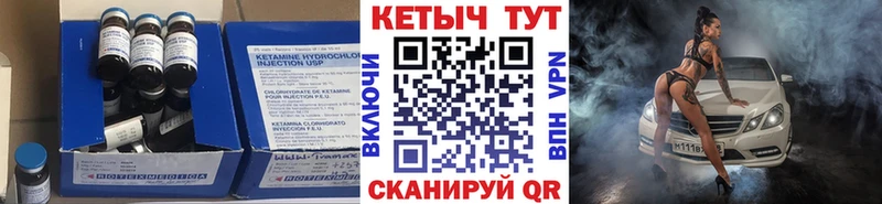 Кетамин ketamine Купить Гай