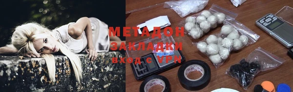 марки lsd Каменск-Шахтинский