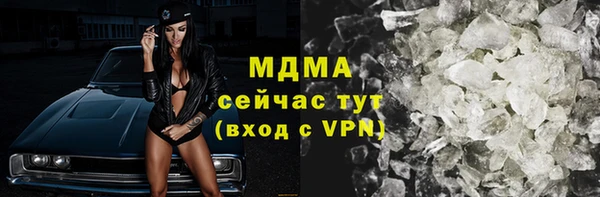 прущий лед Каменногорск