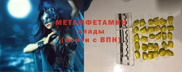 прущие крисы Каменка