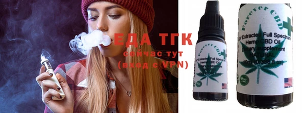 прущие крисы Каменка