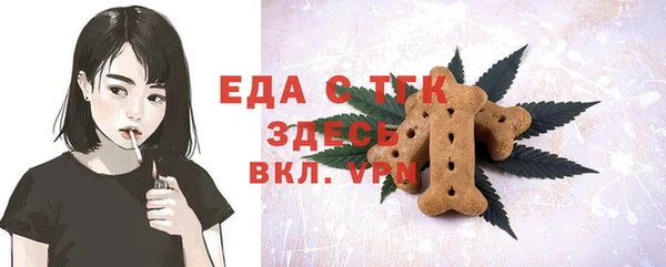 меф VHQ Карпинск