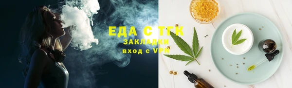 прущие крисы Каменка