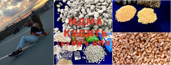 марки lsd Каменск-Шахтинский