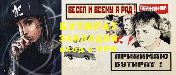 прущий лед Каменногорск