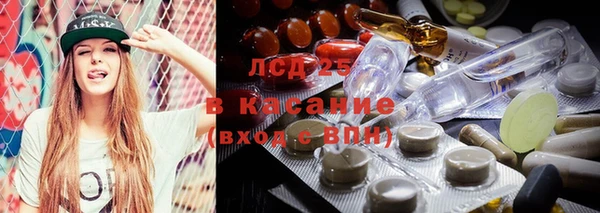марки lsd Каменск-Шахтинский