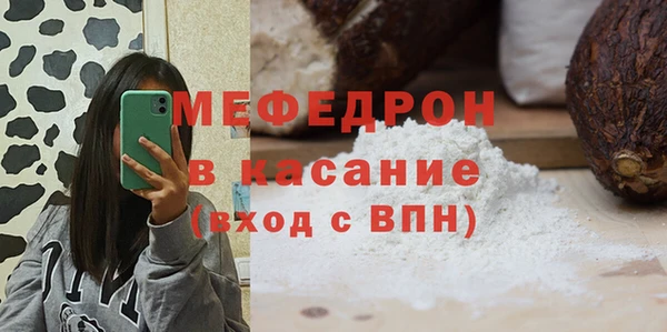 прущие крисы Каменка