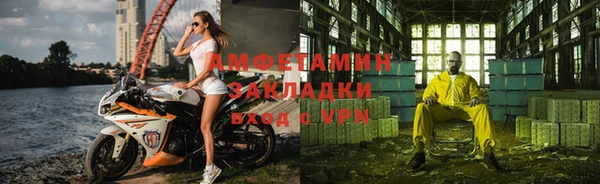 прущий лед Каменногорск