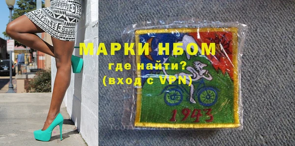 марки lsd Каменск-Шахтинский