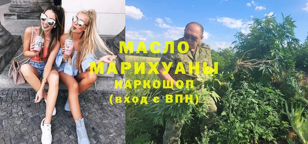 марки lsd Каменск-Шахтинский