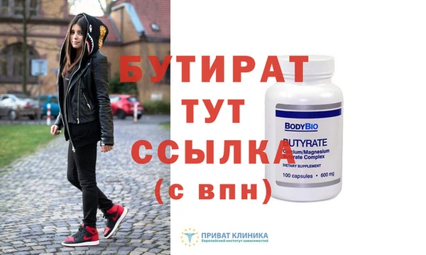 прущие крисы Каменка
