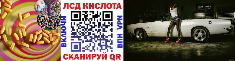 Купить  Гай  Лсд 25 экстази ecstasy 