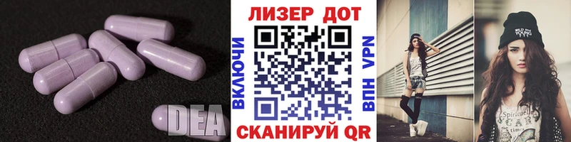 Лсд 25 экстази кислота Гай