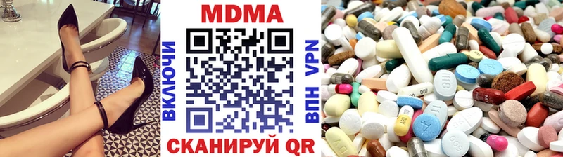 Купить где  Гай  MDMA кристаллы 