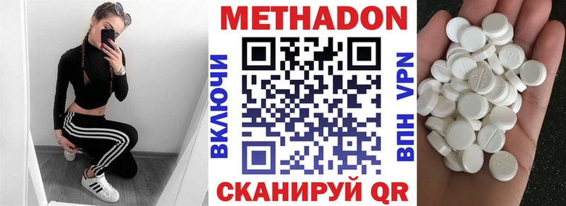 Купить где Гай Метадон VHQ