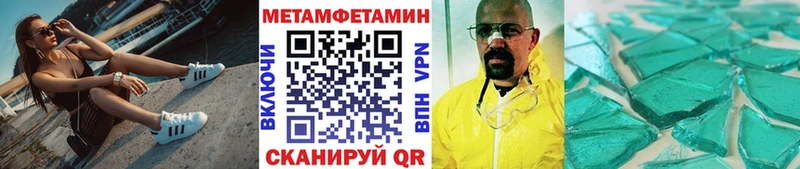 Купить закладки  Гай  Первитин винт 