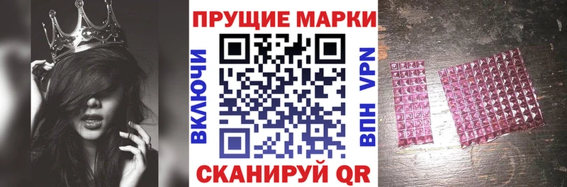Марки NBOMe 1500мкг  Купить где  Гай 