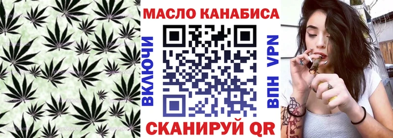 ТГК гашишное масло  Купить закладки  Гай 